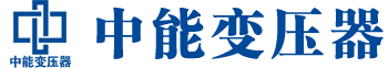 衡阳变压器厂,衡阳电力变压器厂,衡阳s11油浸式变压器,衡阳scb10干式变压器