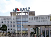 衡阳国家电网宁夏分公司